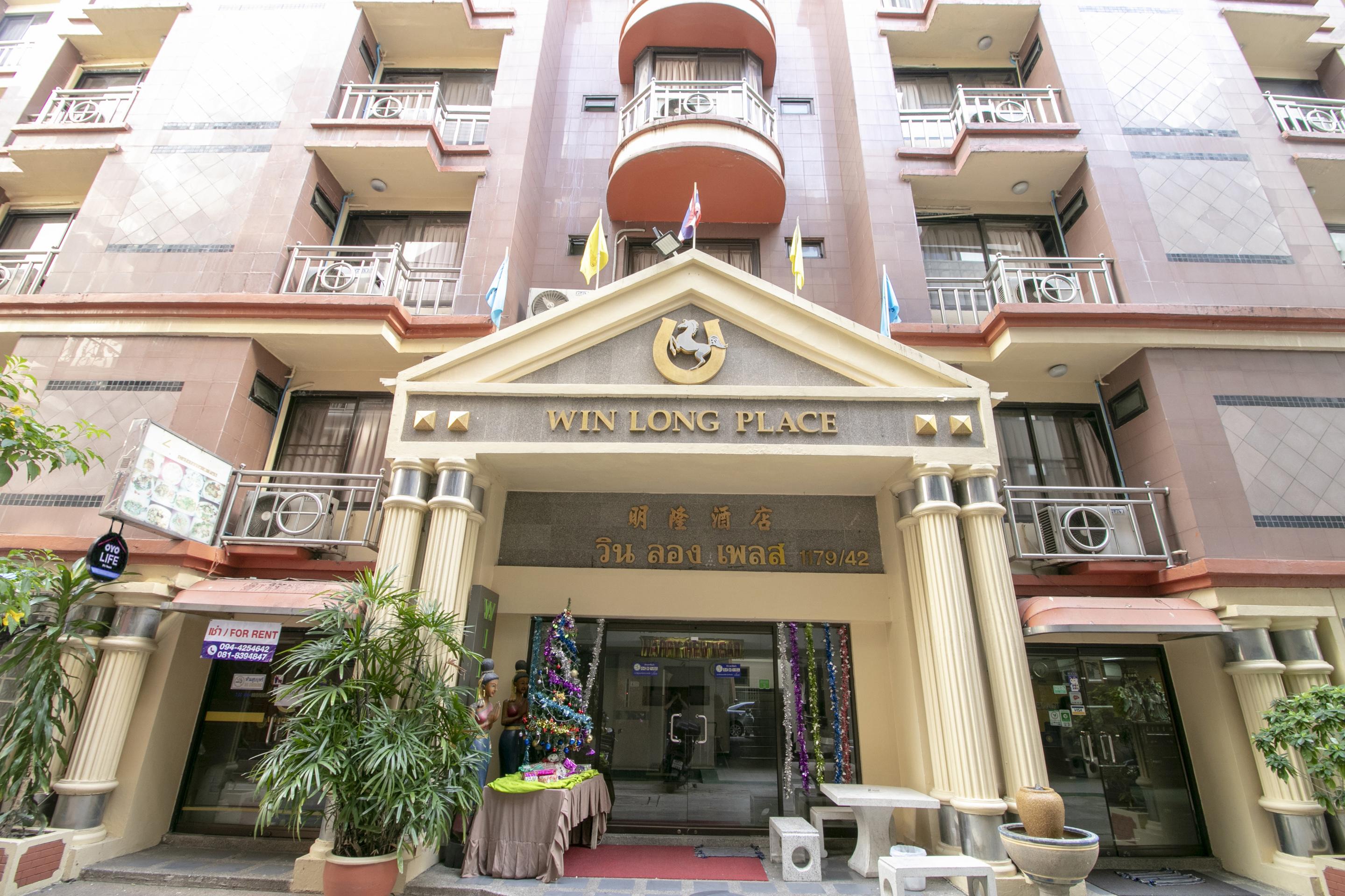 Hotel Win Long Бангкок Экстерьер фото